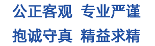 代持業(yè)務-CMA檢測機構_cma室內空氣檢測_海南衛(wèi)藍環(huán)境檢測公司